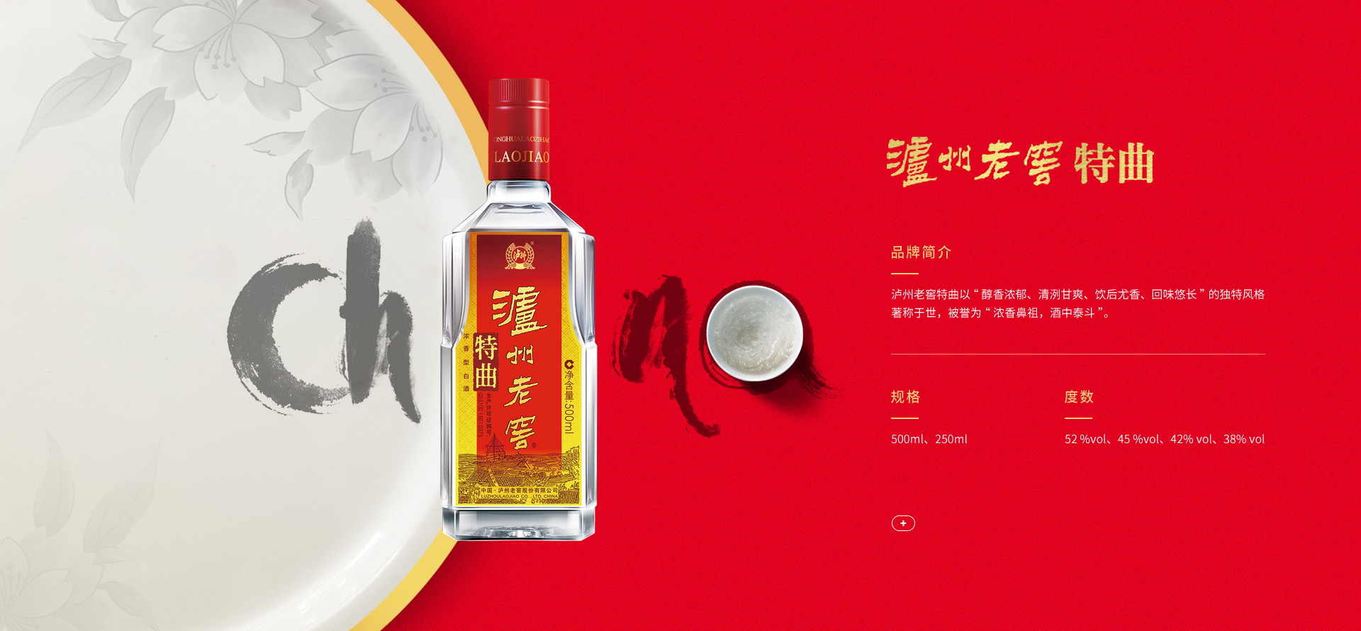 首页- 人生就是博中国官网入口